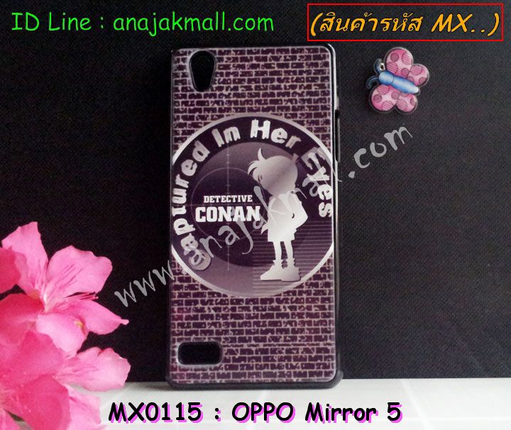 เคส OPPO mirror 5,เคสหนัง OPPO mirror 5,เคสไดอารี่ OPPO mirror 5,เคส OPPO mirror 5,เคสพิมพ์ลาย OPPO mirror 5,เคสฝาพับ OPPO mirror 5,เคสซิลิโคนฟิล์มสี OPPO mirror 5,เคสนิ่ม OPPO mirror 5,เคสยาง OPPO mirror 5,เคสซิลิโคนพิมพ์ลาย OPPO mirror 5,เคสแข็งพิมพ์ลาย OPPO mirror 5,เคสซิลิโคน oppo mirror 5,เคสฝาพับออปโป mirror 5,เคสพิมพ์ลาย oppo mirror 5,เคสหนัง oppo mirror 5,เคสตัวการ์ตูน oppo mirror 5,เคสตัวการ์ตูน oppo mirror 5,เคสอลูมิเนียม OPPO mirror 5,เคสพลาสติก OPPO mirror 5,เคสนิ่มลายการ์ตูน OPPO mirror 5,เคสบั้มเปอร์ OPPO mirror 5,เคสอลูมิเนียมออปโป mirror 5,เคสสกรีน OPPO mirror 5,เคสสกรีน 3D OPPO mirror 5,เคสลายการ์ตูน 3 มิติ OPPO mirror 5,bumper OPPO mirror 5,กรอบบั้มเปอร์ OPPO mirror 5,เคสกระเป๋า oppo mirror 5,เคสสายสะพาย oppo mirror 5,กรอบโลหะอลูมิเนียม OPPO mirror 5,เคสทีมฟุตบอล OPPO mirror 5,เคสแข็งประดับ OPPO mirror 5,เคสแข็งประดับ OPPO mirror 5,เคสหนังประดับ OPPO mirror 5,เคสพลาสติก OPPO mirror 5,กรอบพลาสติกประดับ OPPO mirror 5,เคสพลาสติกแต่งคริสตัล OPPO mirror 5,เคสยางหูกระต่าย OPPO mirror 5,เคสห้อยคอหูกระต่าย OPPO mirror 5,เคสยางนิ่มกระต่าย OPPO mirror 5